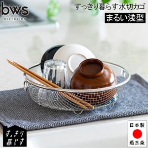 �ӡ������������ �ӡ�������쥯����� be worth style ���ä�����餹���ڥ��� �ޤ뤤���� ���å��� LW-930002 ������ ���å��󻨲� ���� ������� ������ ��