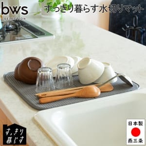 �ӡ������������ �ӡ�������쥯����� be worth style ���ڤ�ޥå� �ۿ�ޥå� ���ä�����餹���ڤ�ޥåȥ��졼 ���å��� KN-270026 ������ ���å��󻨲� ������