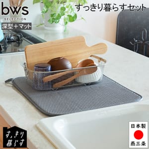 �ӡ������������ �ӡ�������쥯����� be worth style ���ڤ�ޥå� �ۿ�ޥå� ���ä�����餹���å� �ʿ����ܥޥåȡ�  ���å��� KN-270028S ������ ���å��󻨲� ���� ������� ������ ��