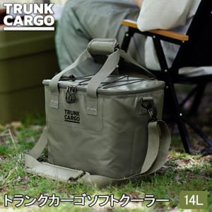 �ȥ�󥯥����� RISU ���եȥ����顼 14L �����顼�ܥå��� GHON207 �⥹���졼 ���� ����Хå� �����顼�Хå� ������ �����ȥɥ� ���������٥�� ɹ �Ϥ��ʤ� Ĺ���� �ꥹ TRUNK CARGO ��