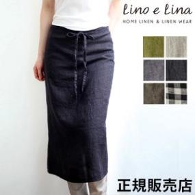 リーノエリーナ ソムリエエプロン マノン Lino e Lina おしゃれ