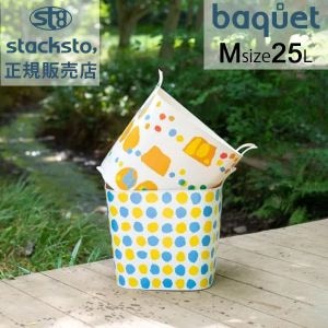 スタックストー バケット Mサイズ 25L あおくんときいろちゃん 収納
