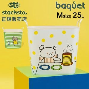 5箱目/全7箱 クレガーレ (ちゃんこちゃん) 260枚セット BM色 スタックストー バケット Mサイズ 25L こぐまちゃん 収納ケース 収納