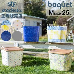 スタックストー バケット Mサイズ 25L naomi ito 収納ケース 収納