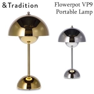 ɥȥǥ &Tradition ݡ֥ ơ֥ եݥå ʡ ѥȥ LED 133093 Portable Lamp Flowerpot VP9 Verner Panton 1968 USBť֥ ̲ ƥꥢ 
