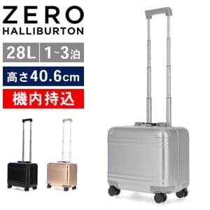 専用品　無骨でかっこいい！ゼロハリバートン　アルミキャリーケース 28リットル ゼロハリバートン Zero Halliburton スーツケース ビジネス