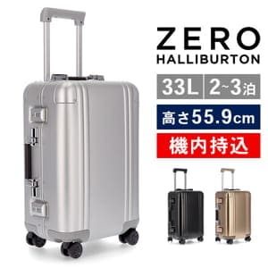 【美品】ゼロハリバートン　インターナショナルキャリーオン 33L アルミ ゼロハリバートン Zero Halliburton スーツケース インターナショナル