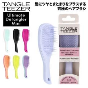 ���󥰥�ƥ������� TANGLE TEEZER ��������ƥ���åȥǥ����󥰥顼 �ߥ� �إ��֥饷 �֥饷 ȱ �� Ǩ��ȱ ���饵�� ����ѥ��� ���ޤʤ� �ĥ�ȱ The Ultimate Detangler Mini ��
