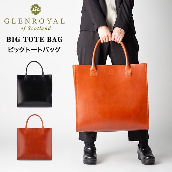  Glenroyal ȡȥХå ӥåȡȥХå B4 Ǽ 01-3792 Хå    ǥ ˥å ݤ ֥饤ɥ쥶  ܳ LEATHER TOTE BAG L 