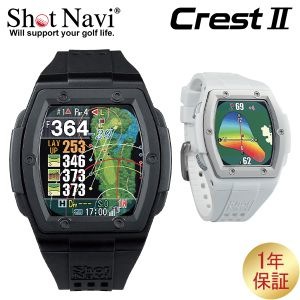 ����åȥʥ� Shot Navi ���쥹��2 Crest 2 �ӻ��� GPS��Υ��¬�� ����� ��Υ��¬�� ����Υ��¬ GPS¬��� GPS�ʥ� �֥�å� �ۥ磻�� ��