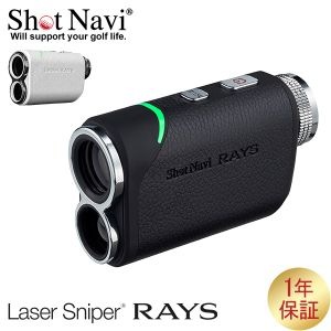 ����åȥʥ� Shot Navi �졼���� ���ʥ��ѡ� �쥤�� Laser Sniper RAYS GPS��Υ��¬�� ����� ��Υ��¬�� ����Υ��¬ �졼����¬��� �졼������Υ�� ��