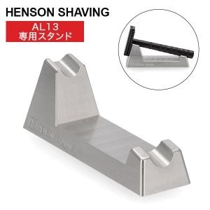 إ󥽥󥷥ӥ Henson Shaving ѥ ɦ ߥ  Tߥ T С֤ ɦ ҥ AL13 ѥ إ󥽥졼 HS-STAND-O1 The Henson Razor Stand  