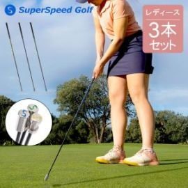 ѡԡɥ SuperSpeed Golf    ȥ졼˥ Υå ѡԡɥǥå 3ܥå SuperSpeed Ladies Set  Υ إåɥԡɥå 