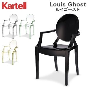 Kartell カルテル | Gulliver Online Shopping