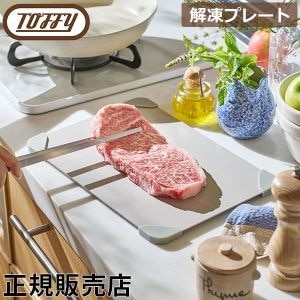 ȥե Toffy ץ졼 ®   ࿩  ɿ Ǯ  ʲ  û å ʥ  K-KU23-GE GREGE 졼 