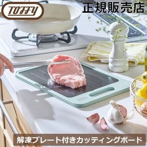 ȥե Toffy ץ졼դåƥ󥰥ܡ ޤ ®   դ   ࿩  ɿ Ǯ  ʲ  û K-KU24-PA PALE AQUA ڡ륢