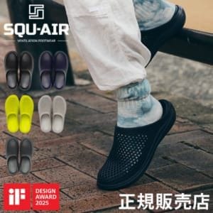 ���������� SQU-AIR ������� �٥���졼����󥵥���� FR060 ��� ��ǥ����� ��˥��å��� ����ץ� EVA ����� �ե��å� ���� �̵��� ������ ������� ������ �����ȥɥ� ������ �ե���ƥ��� FRONTIER ��