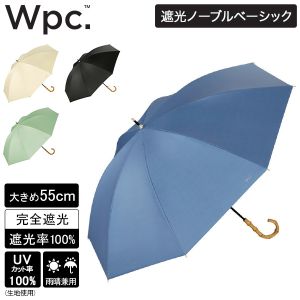 ֥ԡ Wpc. Ĺ  ׸Ρ֥١å 81-11912-101 ١ ꡼ ֥롼 ֥å ǥ  곫  襤  Wpc 