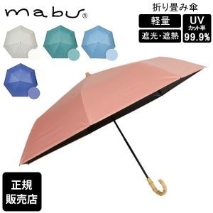 mabu �ޥ� �ޤꤿ���߻� �����׸� �׸�Ψ100% 7�ܹ��׸��ޤꤿ���߻� ���� �������� ���� �ޤ���߻� ��ǥ����� ��� ���� ���� �׸� ��Ǯ UV���å� �糰���к� ���Ƥ��к�  ��