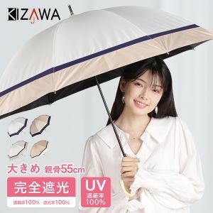 ������ KIZAWA ���硼�Ⱦ����� �ƹ�55cm�饿�� -17���Ǯ���� �������� ����Ψ100% �׸�Ψ100% UV���å� ���� ���� ���� ��Ǯ �ä��� ���� ��ǥ����� ��� 1��׸� ���� ������� �İ��� ��