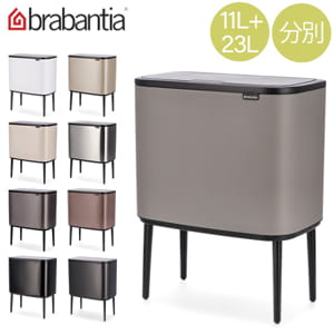 ֥Х󥷥 Brabantia Ȣ ʬ Boåӥ Bo Touch Bin 11 + 23 litre Plastic Buckets դ եȥå ñ ƥꥢ ȥܥå å ӥ   ץ 
