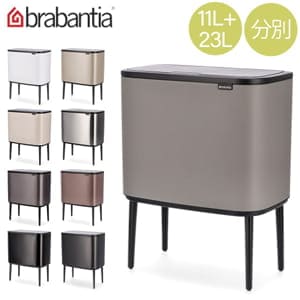 ブラバンシア Brabantia ごみ箱 分別 Boタッチビン Bo Touch Bin 11 +