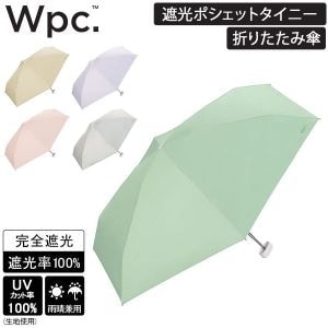 Wpc. ޤꤿ߻ ׸ݥåȥˡ ׸ݥåtiny 801-16896-102 ޤꤿ  ޤ߻ ǥ   ޤ ѥ  Ǯк 糰к Wpc 