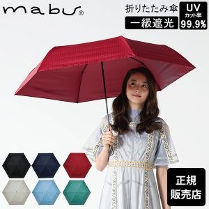 �ޥ� mabu 6�ܹ���ŷ���ޤꤿ���߻� ���� �������� �ޤ���߻� ���� ���� UV���å�99.9% ���� �׸� ��Ǯ ���� �糰�����å� ���� ���� �� �� ������� ��� ��ǥ����� ���ե� ��˥��å���  ��