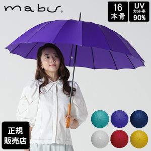 �ޥ� mabu 16�ܹ��� ���� �������� Ĺ�� ���� ���� UV���å�90% ���� ���� �糰�����å� ���� ���� �� �� ������� ��� ��ǥ����� ���ե� ��˥��å���  ��