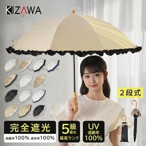 ������ KIZAWA 2�ʼ��ޤꤿ�������� �����׸� -17���Ǯ 2WAY���� Ĺ�� �ޤꤿ���߻� �����ޤ� UV �������� ���� Ķ���� �ޤ���߻� ��ǥ����� uv���å� ����ѥ��� ������� �ե�� ���襤�� ��