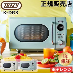ȥե Toffy Żҥ  Ǯ  ȥǥ եå K-DR3 PALE AQUA ASH WHITE  ȥ å  襤 Ǯ   餷  