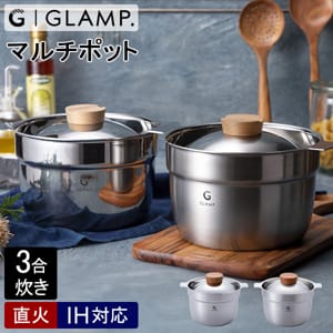 ������ GLAMP. �ޥ���ݥåȥߥ顼 ���ƥ� 16cm 3��椭 �ߥ顼 GL-MP3M ���ƥ� GL-MP3S ���� ξ���� ���� ������ ������ ������ Ĵ����� ���ƥ�쥹 ���å��� �����ȥɥ� ��