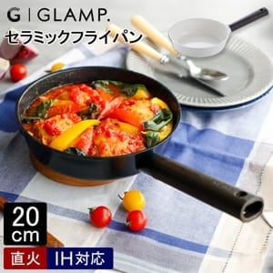 ������ GLAMP. ����ߥå��ե饤�ѥ� 20cm GL-CF20 �� �ե饤�ѥ� �����ѥ� IH�б� �������б� ľ�� �Ǥ��դ��ɻ� �֥�å� �ۥ磻�� ���å��� �����ȥɥ� ��