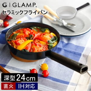 ������ GLAMP. ����ߥå��ե饤�ѥ� 24cm���� GL-CFD24 �� �ե饤�ѥ� �����ѥ� IH�б� �������б� ľ�� �Ǥ��դ��ɻ� �֥�å� �ۥ磻�� ���å��� �����ȥɥ� ��