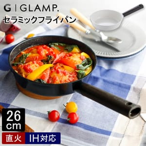 ������ GLAMP. ����ߥå��ե饤�ѥ� 26cm GL-CF26 �� �ե饤�ѥ� �����ѥ� IH�б� �������б� ľ�� �Ǥ��դ��ɻ� �֥�å� �ۥ磻�� ���å��� �����ȥɥ� ��