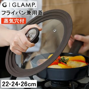 ������ GLAMP. �ե饤�ѥ���ѳ� 22/24/26cm ����ߥå��ե饤�ѥ� �������� GL-CFKF-BR26 �դ� �� ���饹�� ���饹���С� �� �ե饤�ѥ� �����ѥ� ���� ���å��� ���� ���ꥳ��