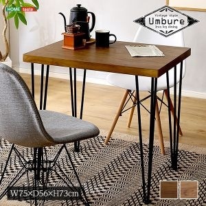 ������ơ����ơ��֥�75cm�� 8.2kg Umbure ����ӥ�� 1��2���� �����˥󥰥ơ��֥� ��ӥ󥰥ơ��֥� ����ơ��֥� �����餷 ������� �̲� �� ����ѥ��� HOME taste �ۡ���ƥ����� VT-75 ��