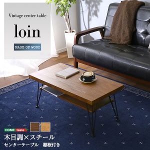 ������ơ������󥿡��ơ��֥� loin ����� 1��2���� �����ơ��֥� �����˥󥰥ơ��֥� ��ӥ󥰥ơ��֥� ����ơ��֥� �����餷 ������� �̲� �� HOME taste �ۡ���ƥ����� VCE-80 ��