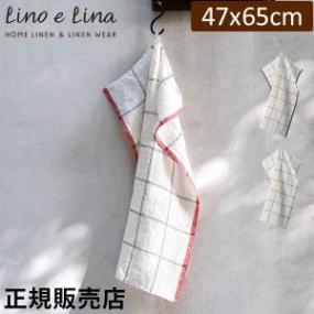 ꡼Υ꡼ å󥯥 ץȥ Lino e Lina Ĺ 47cm  65cm åɲù ۶ å ͥ å󥿥 ® ۿ  襤 ե ʥ  ̲ 