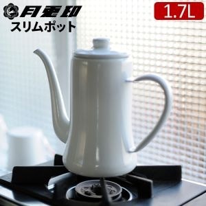 ���ư� �����ݥå� 1.7L �����ҡ��ݥå� �������� ���� �ۡ����� �ݥå� �ɥ�åץݥå� �ɥ�åץ��ȥ� �����ҡ����ȥ� ľ�� �����ҡ� ���ȥ� �ɥ�å� �ϥ�ɥɥ�å� �ۤ����� �䤫�� 5006966 �ۥ磻�� ��