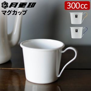 ���ư� �ޥ����å� 300cc �ۡ����� �ޥ� ���å� �������� ���� �ۤ����� �ޥ����å� 5006722 �ۥ磻�� 5009971 ������ 5009972 �ͥ��ӡ� ���å��󻨲� ���å������� ������� ��ȥ� ������