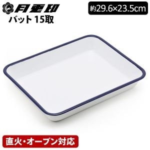 ���ư� �Хå� 15�� �ѥХå� �ͥ��ӡ� �Ȥ�ʪ �������� ���� �ۡ����� ľ�� �ۤ����� �Хå� 15�� ��29.6 �� 23.5 cm ľ�� �����֥��б� 5007504 ���å��󻨲� ���å������� ������� ��ȥ� ������