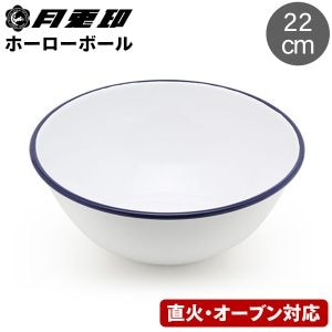 ���ư� �ۡ������ܡ��� �ܥ��� 22cm �ͥ��ӡ� �������� ���� �ۡ����� �ۤ����� ľ�� �����֥��б� 5007510 ���å��󻨲� ���å������� ������� ��ȥ� ������