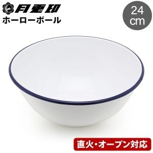 ���ư� �ۡ������ܡ��� �ܥ��� 24cm �ͥ��ӡ� �������� ���� �ۡ����� �ۤ����� ľ�� �����֥��б� 5007511 ���å��󻨲� ���å������� ������� ��ȥ� ������