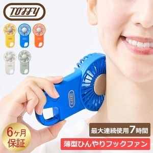 ȥե Toffy ϥǥե Ҥեåե Ϣ³7 HFN2 ӥե  ե Х󤫤  USB  ٤ ȥɥ 