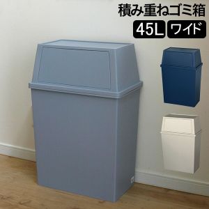 ����Ȣ �Ѥ߽Ťͥ���Ȣ�磻��45L ���å��� ��ӥ� �դ��դ� �����ȥܥå��� ������� ����ƥꥢ���� ����Ȣ ʬ�� ̩�� ê�� ��å��� �����å��� ʿ�¹��� �ʥ��ȥ֥롼 �����륰�졼 �ߥ륯�ƥ����١�����