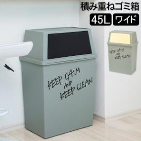 ����Ȣ �Ѥ߽Ťͥ���Ȣ�磻��45L ���å��� ��ӥ� �դ��դ� �����ȥܥå��� ������� ����ƥꥢ���� ����Ȣ ʬ�� ̩�� ê�� ��å��� �����å��� ʿ�¹��� �֥�å� ���꡼��