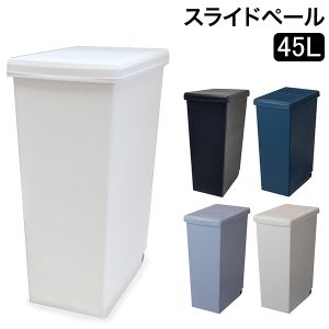 ����Ȣ ���饤�ɥڡ���45L ���å��� ��ӥ� �դ��դ� �����ȥܥå��� ������� ����ƥꥢ���� ����Ȣ ʬ�� ̩�� ���㥹�����դ� ʿ�¹��� ��