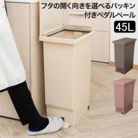 ����Ȣ �ե��γ������������٤�ѥå����դ��ڥ���ڡ���45L ���å��� ��ӥ� �դ��դ� �����ȥܥå��� ������� ����ƥꥢ���� ����Ȣ ʬ�� ̩�� ʿ�¹��� ��