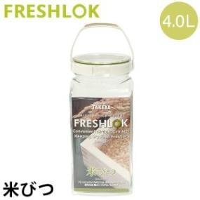  եåå ƤӤ 4.0L 3kg ̩ ⵤ̩ ϥɥդ ꡼ ݤ 饤ܥå ˥ ¸ƴ ¸ ƥȥå ץ饹å FRESHLOK